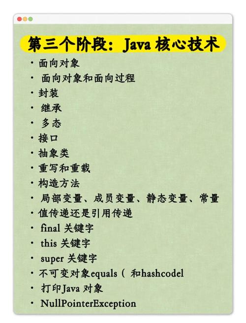 Java中foreach循环底层原理是什么？-图1