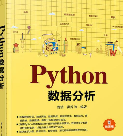 Informatica Python如何集成？-图2