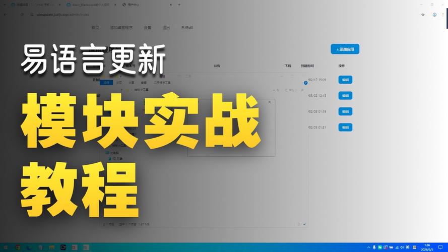 易语言Access怎么连接数据库？-图1