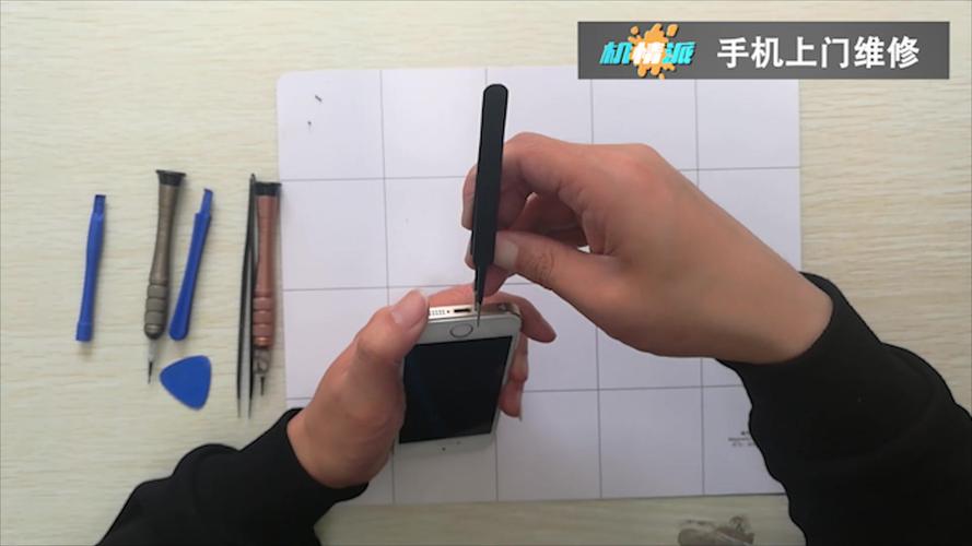 5秒换屏视频教程真的这么快吗？-图2