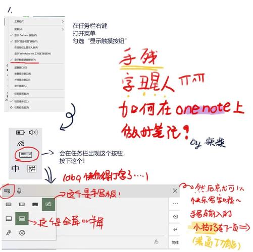 OneNote教程视频该怎么学才高效？-图2