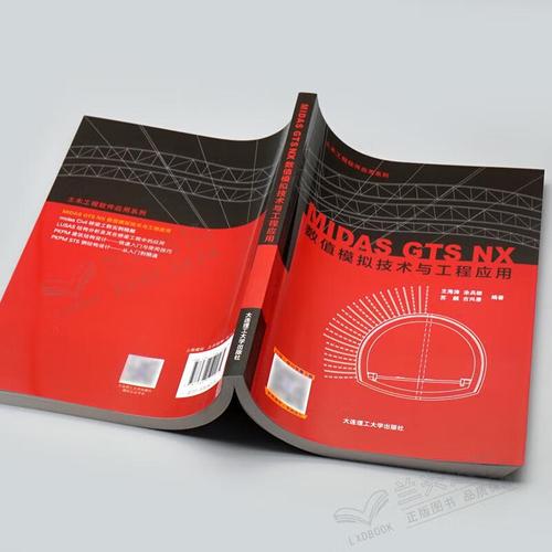 Midas GTS教程怎么学?新手入门指南?-图2 Midas GTS教程怎么学?新手入门指南?-图2