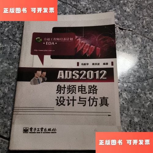 ads 2012教程该怎么学？-图2