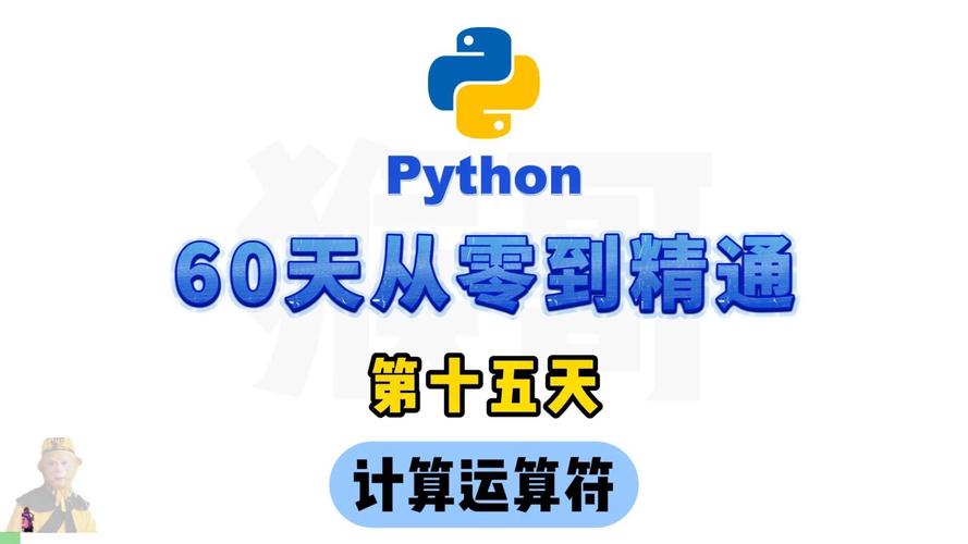 Python primitives有哪些基础类型？-图1