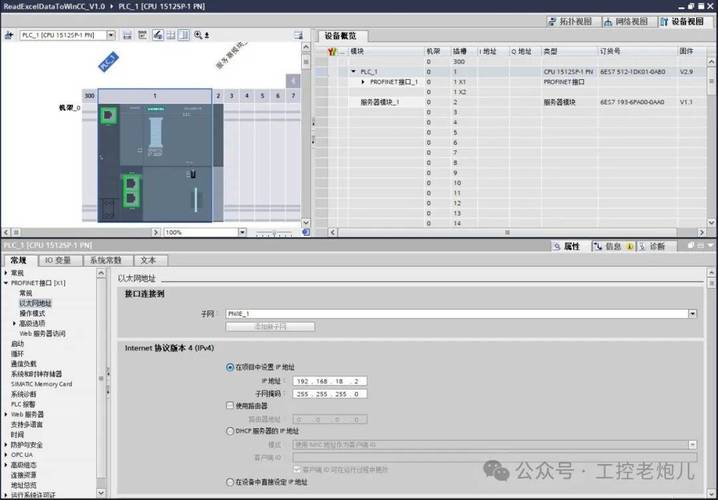VB Excel教程怎么学？-图1