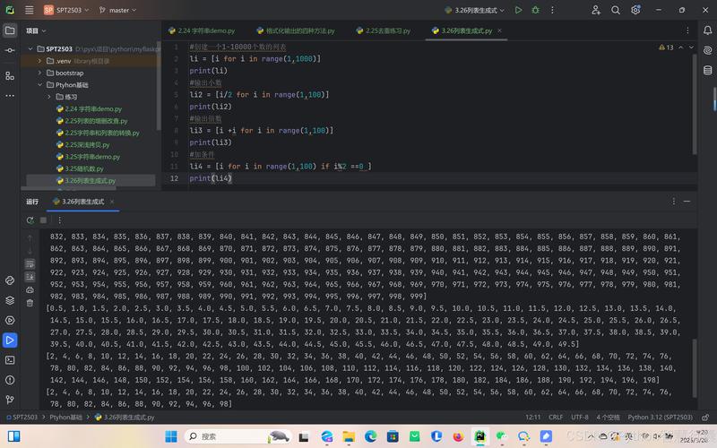 Python中checkindex是什么,如何使用?-图2 Python中checkindex是什么,如何使用?-图2