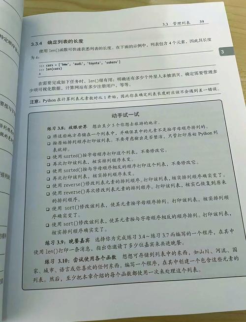 Python socketpool如何高效管理连接池？-图2