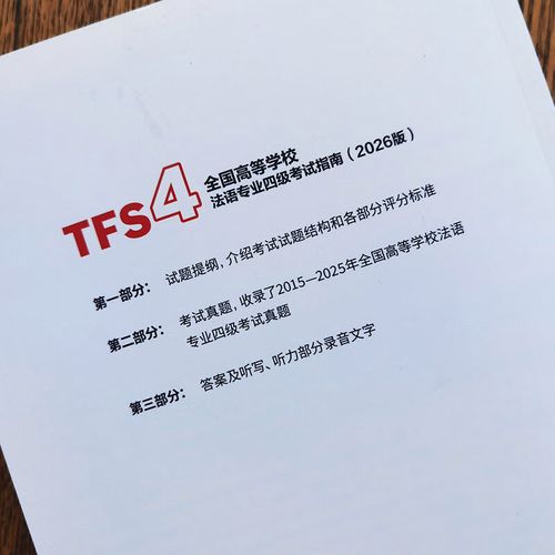 TFS 2025教程怎么学？新手入门指南？-图3