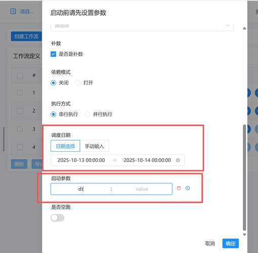 apache 配置教程-图2