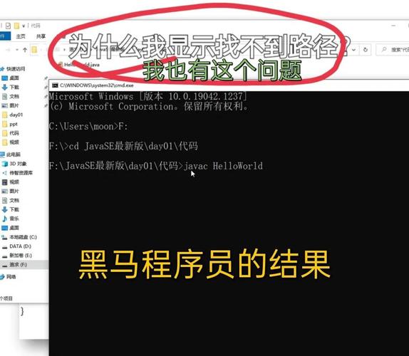 Java运行环境如何配置安装及运行？-图2
