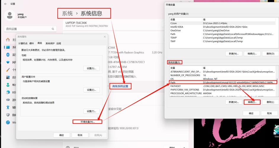 Java运行环境如何配置安装及运行？-图3