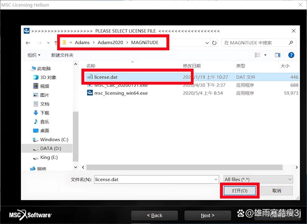 adams教程哪里下载？-图3