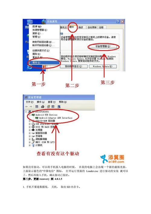 9500 root教程具体怎么操作？-图3