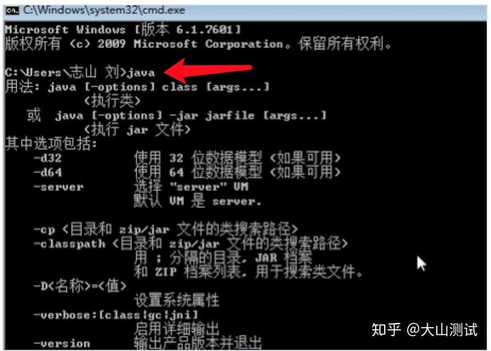 Eclipse怎么创建Java项目？-图2