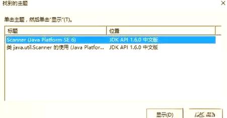 Scanner如何正确使用？-图2