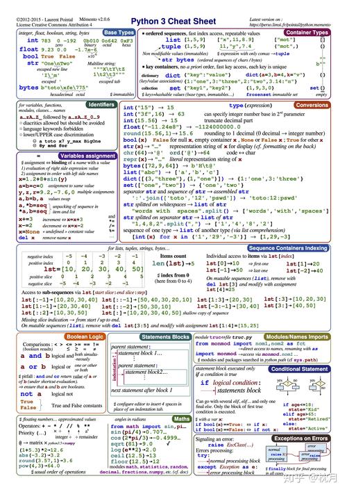 Python SimConnect如何实现数据交互？-图2