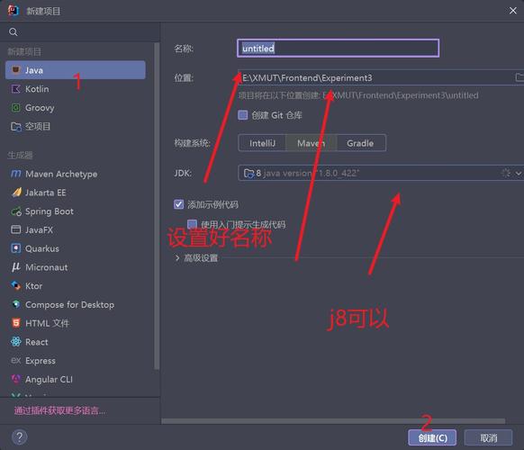 Eclipse如何打开Java项目？-图1