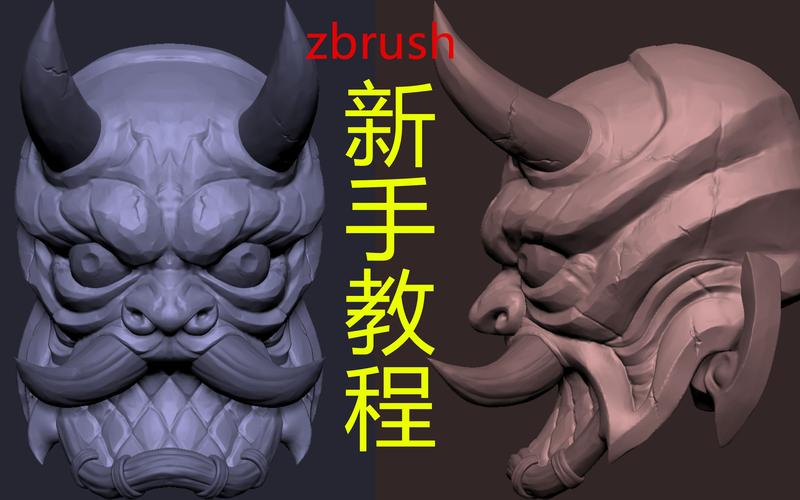 ZBrush建模教程怎么学？-图2