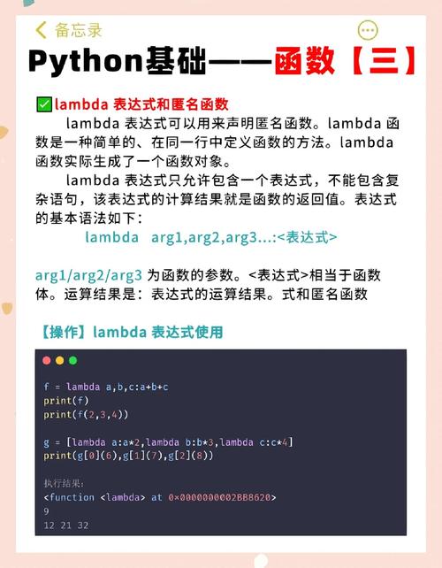 Python defaultdict如何自动初始化默认值？-图3