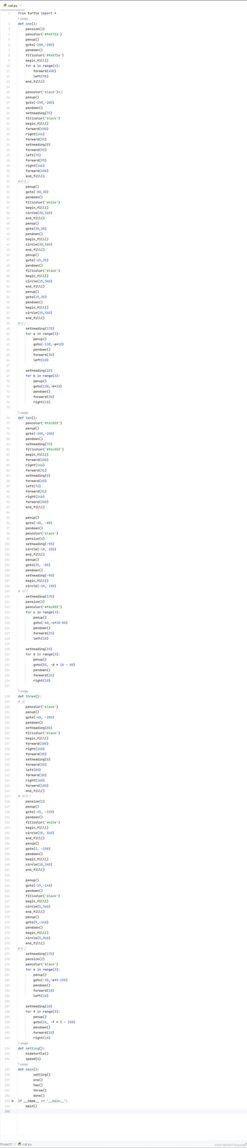 Python SpamWriter如何高效写入大量数据？-图3