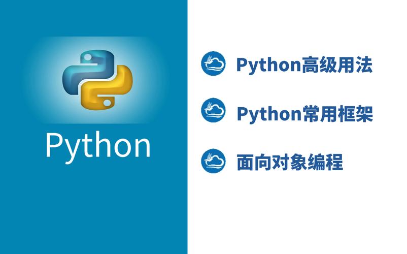 Python作业如何高效完成？-图2