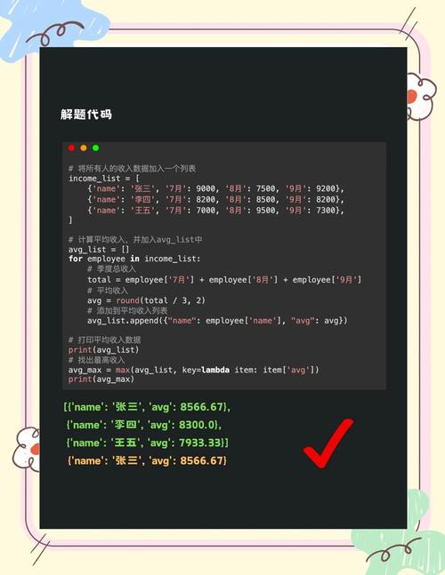 Python fileobject如何高效操作文件？-图3