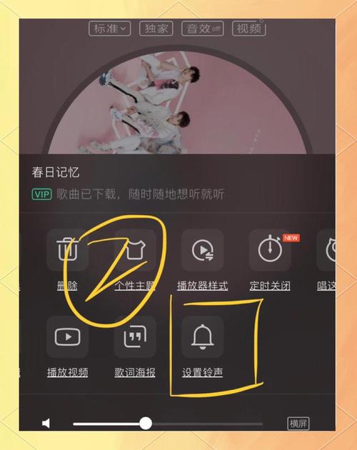 苹果如何自定义铃声？视频教程教你轻松搞定！-图2