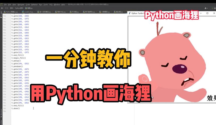 Python imagecolor如何提取图片主色？-图3