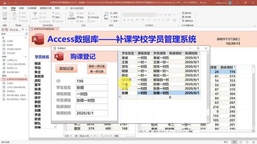 Java如何连接Access数据库？-图3