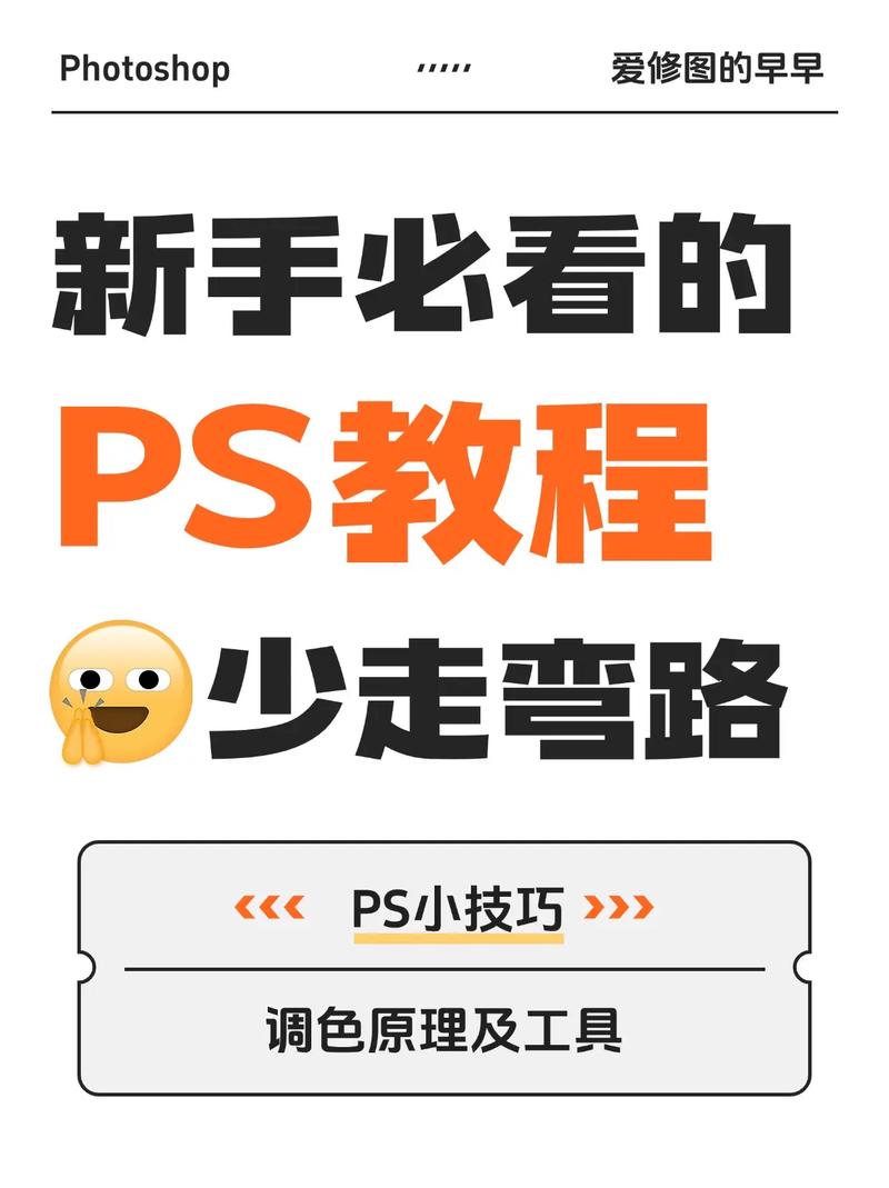 Photocap教程怎么学？新手入门指南看这里！-图1