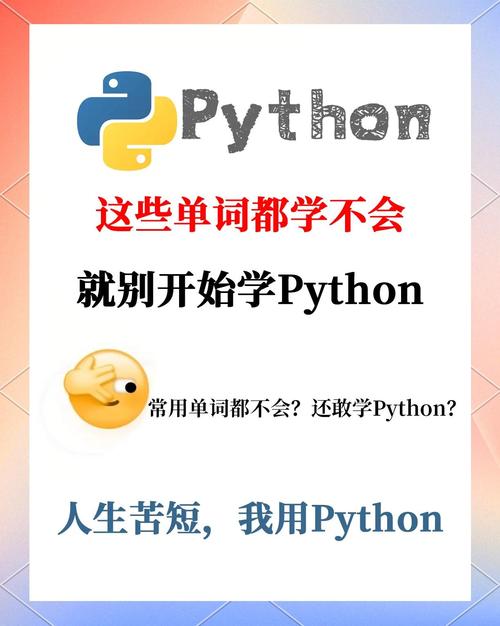 Python为何叫Python？-图3
