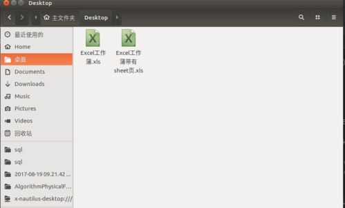 Java POI导出Excel时如何设置样式？-图2