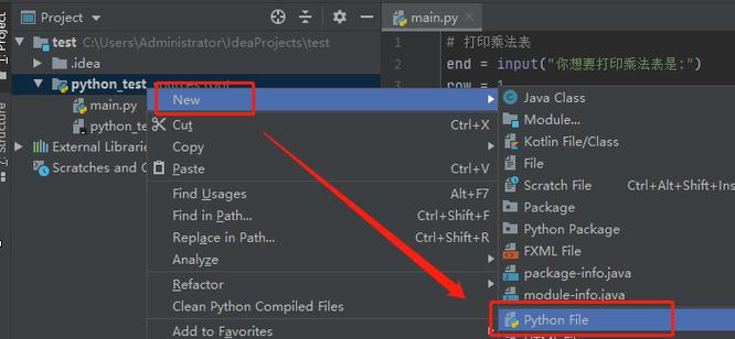 Python文件夹如何正确导入？-图1