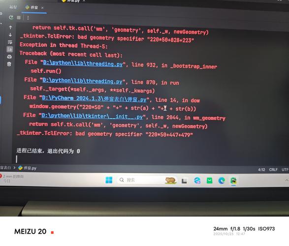 Python文件夹如何正确导入？-图3