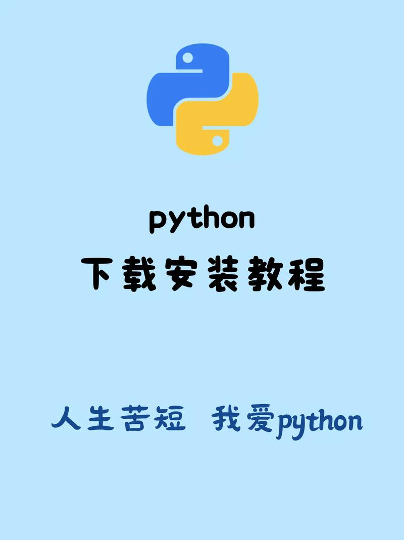 Python2如何彻底卸载干净？-图3