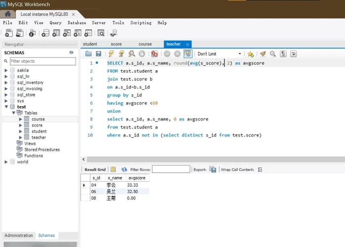 Java如何连接SQLServer数据库？-图3
