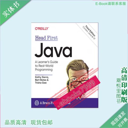 Head First Java该怎么学才高效？-图3