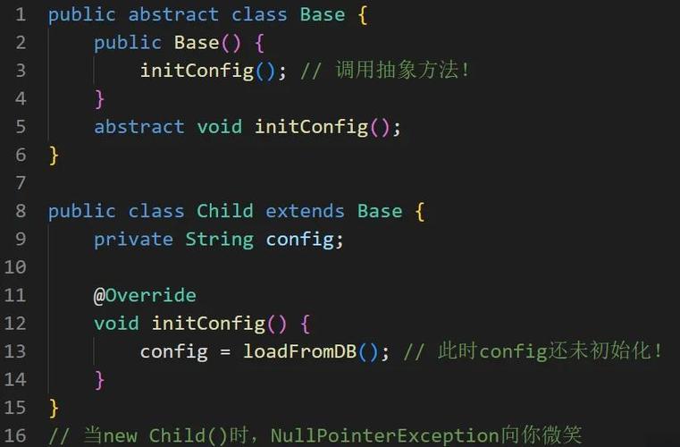 Java源文件中最多只能有一个什么？-图2