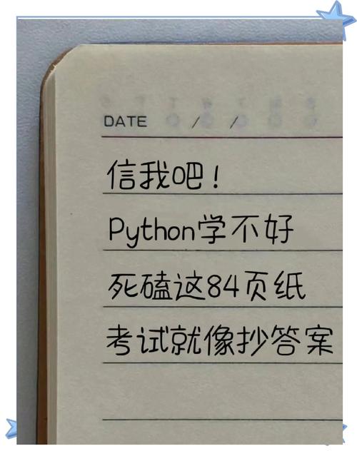 Python常用脚本有哪些实用场景？-图3