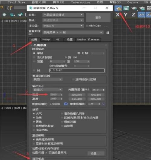 3D MAX教程百度云资源哪里找？-图1