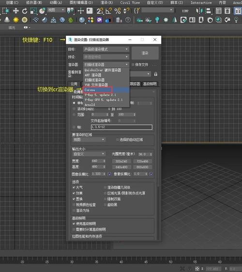 3D MAX教程百度云资源哪里找？-图3
