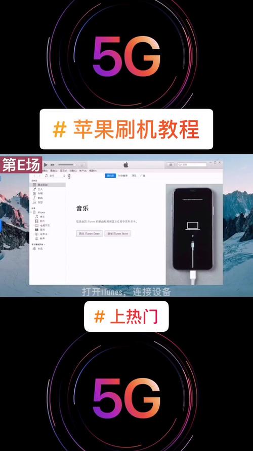 笔记本刷机教程，具体步骤是怎样的？-图3