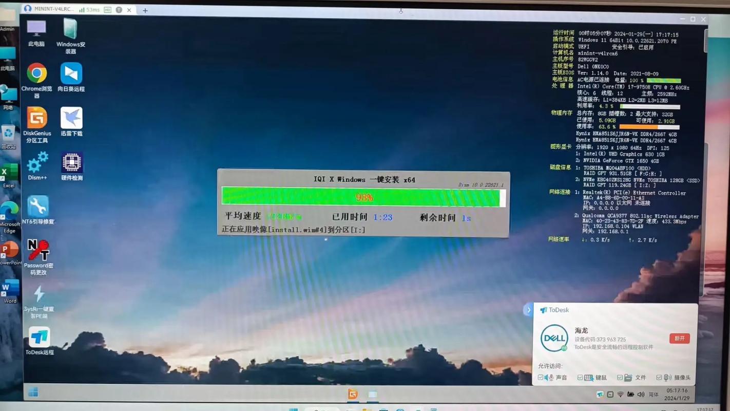 Windows安装Java环境，环境变量如何配置？-图1