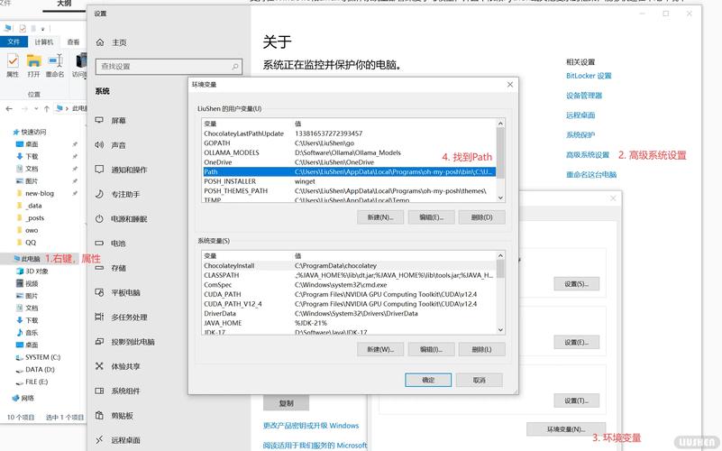 Linux下如何查Java安装路径？-图2