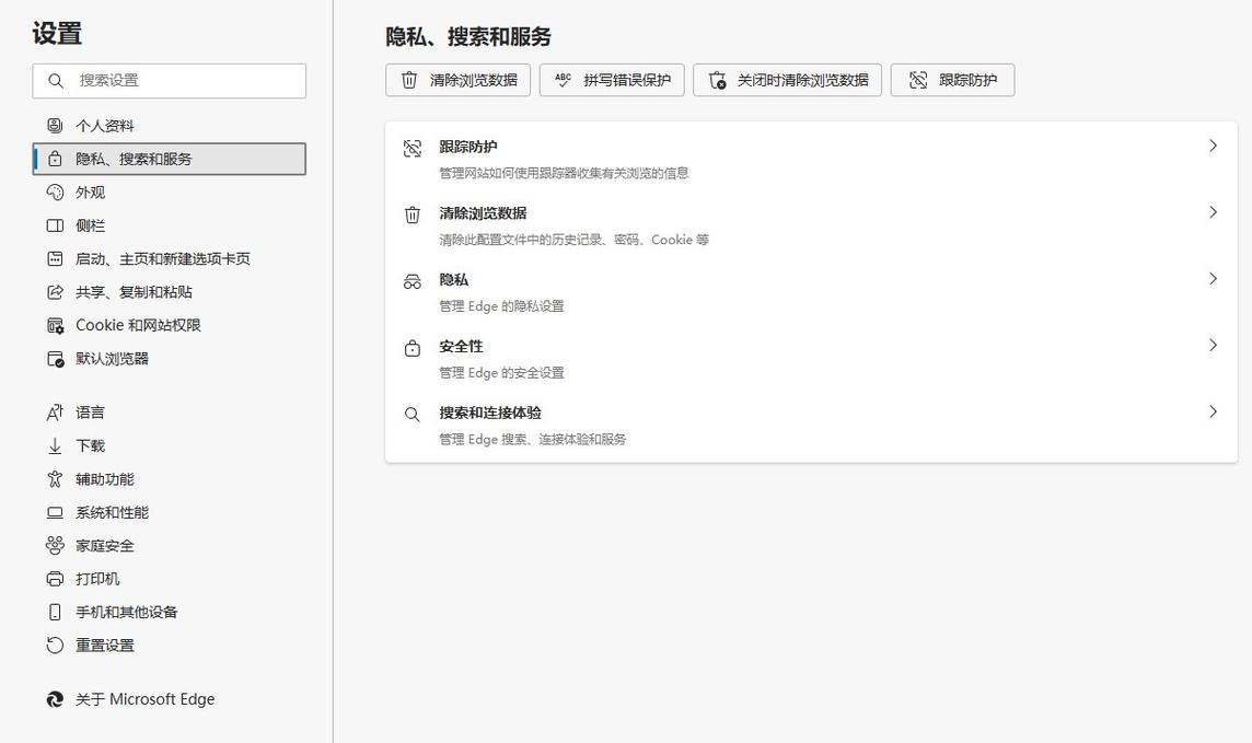 java jtable 清空-图2