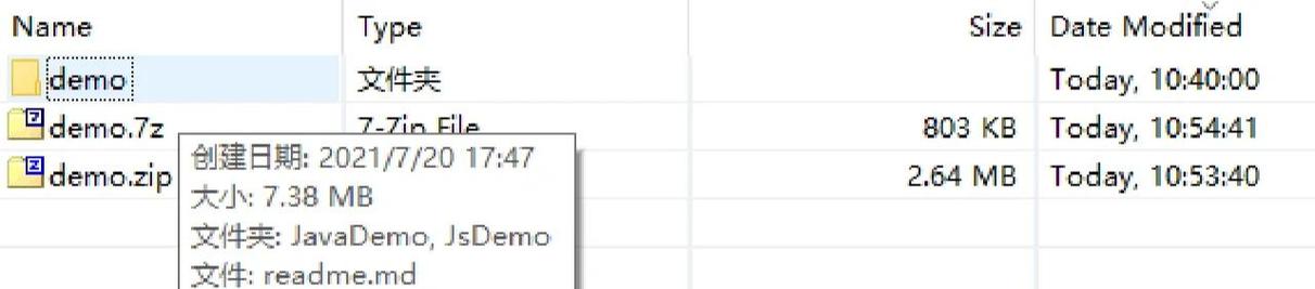 java jtable 清空-图3