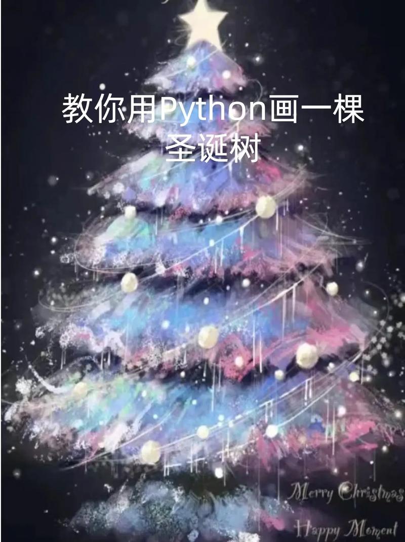 Python如何获取当前目录树结构？-图3