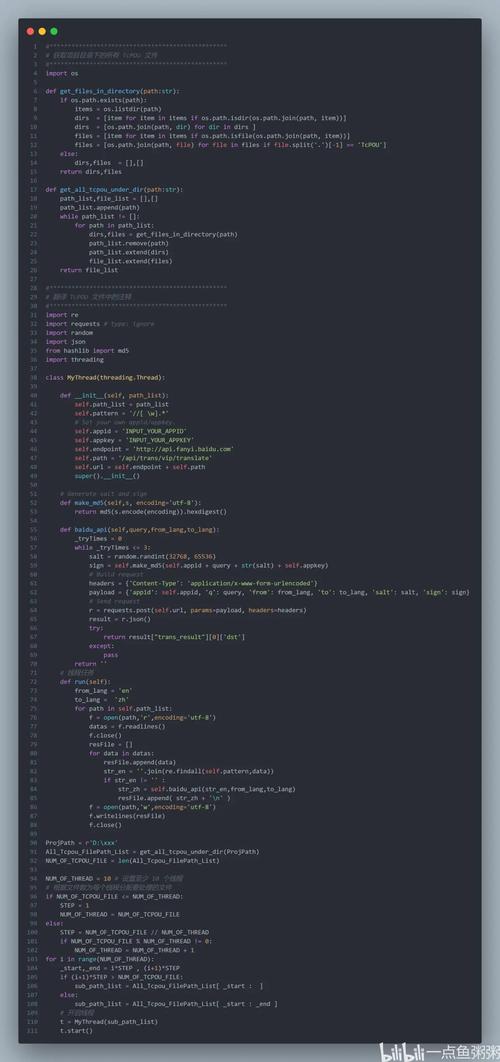 python 打开python文件-图2