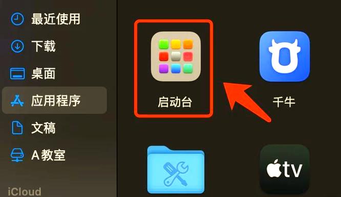 mac终端怎么运行Python文件？-图1