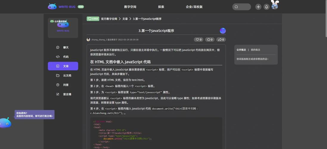 Java JTable 如何刷新数据？-图1
